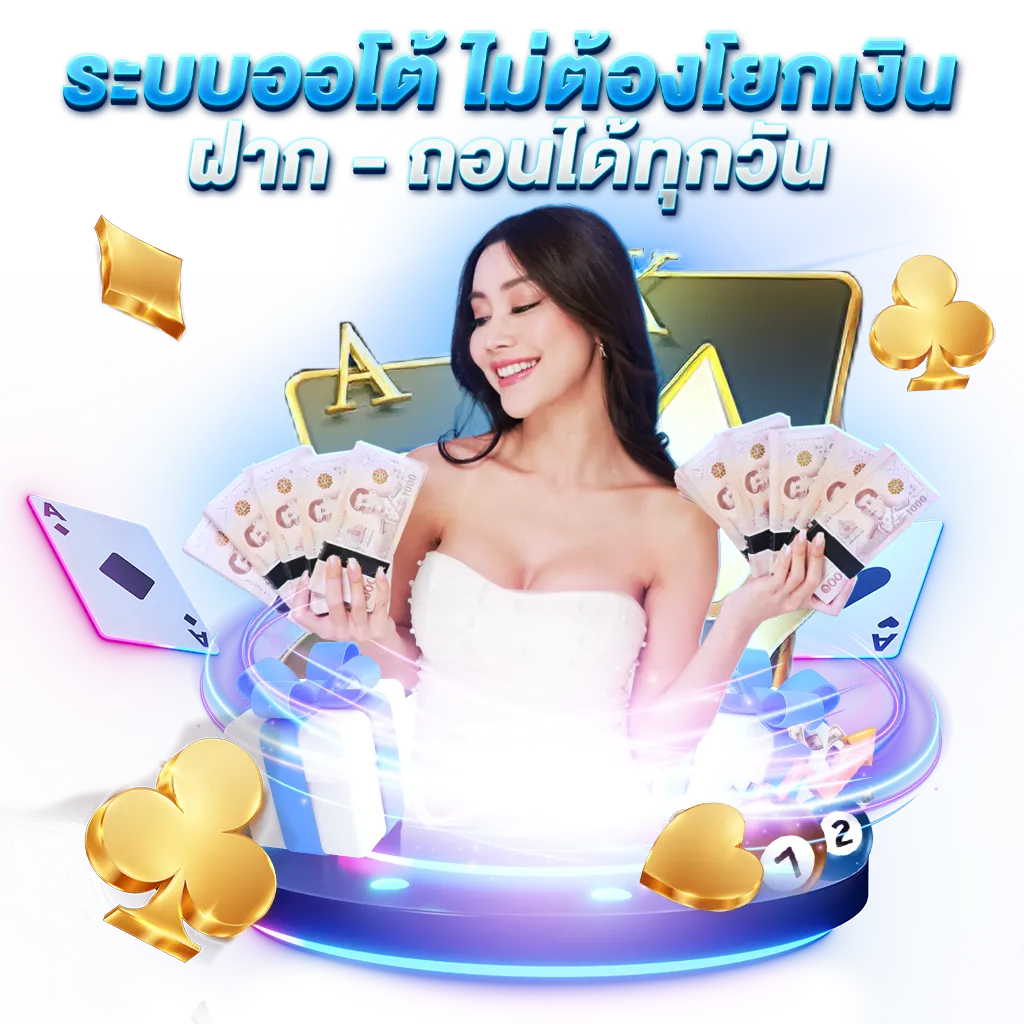 FUNDAY88