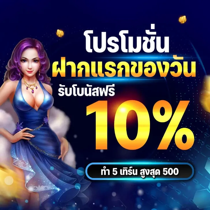 FUNDAY88 เว็บตรง
